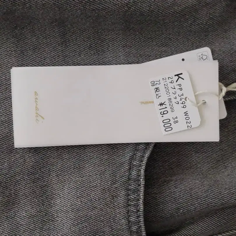 12번째 상품 이미지