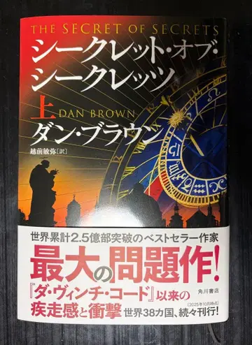 시크릿 오브 시크릿 상 하