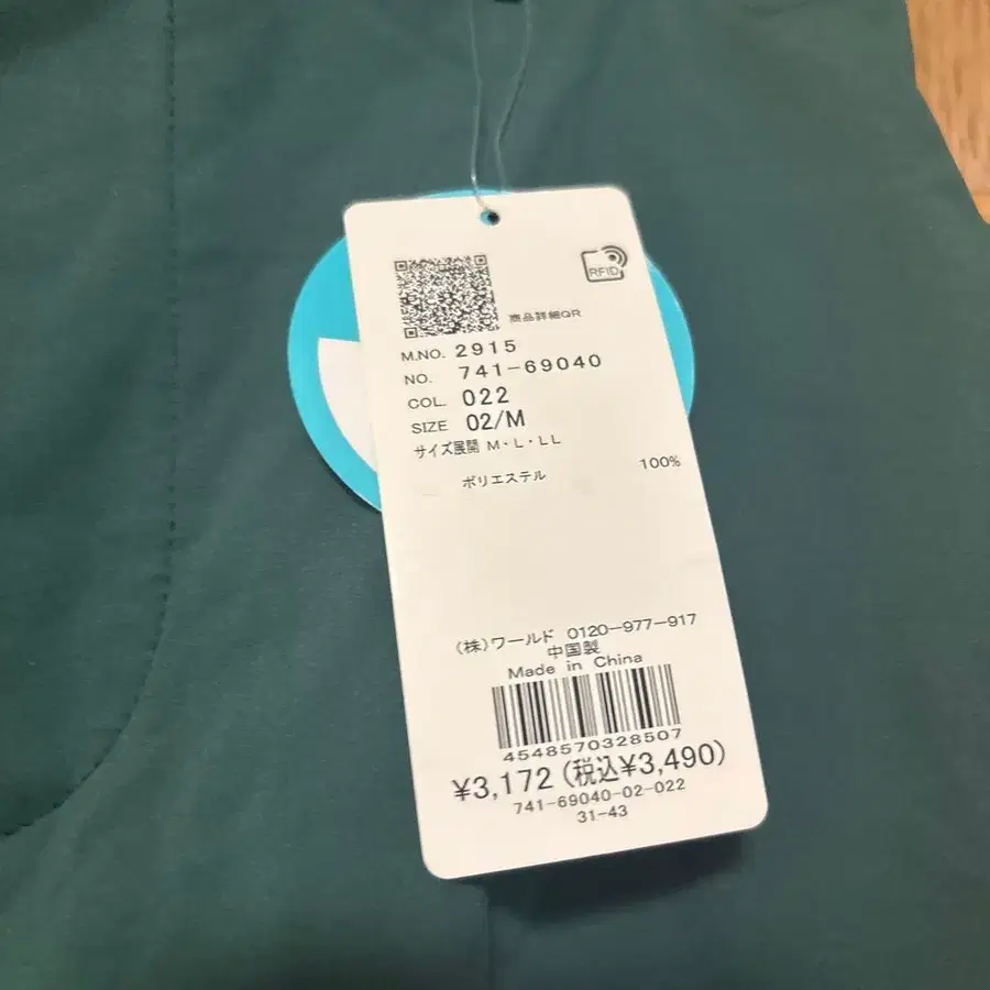 2번째 상품 이미지