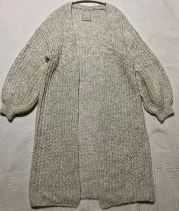 Beardsley 소매 볼륨 롱 가디건