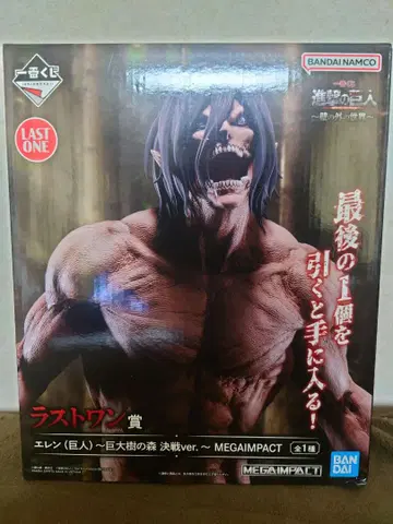 제일복권 진격의 거인 벽 너머의 세계 라스트 원 엘렌