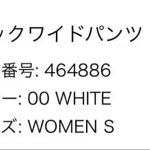 8번째 상품 이미지