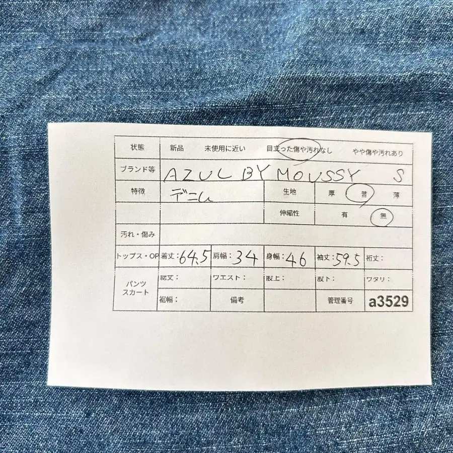 11번째 상품 이미지