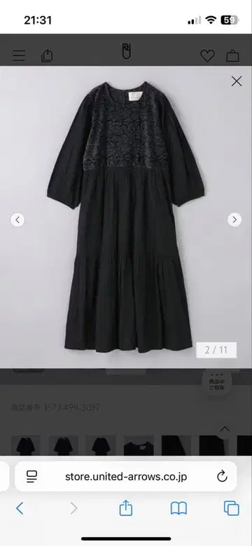 SZ Blockprints 콤비 원피스