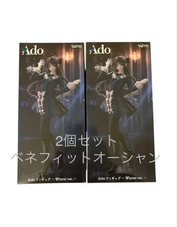 Ado 피규어 2개 세트 라운드 원 한정판