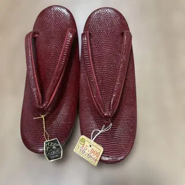 도쿄제 빨간색 조리 합성 피혁