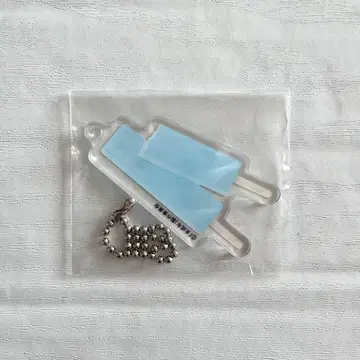 미성년 미숙한 우리는 서투르게 진행 중 아이스 아크링 키링 가챠