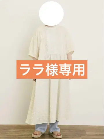 플라켓 레이스 절개 원피스