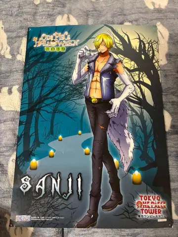 원피스 상디 종이류 세트