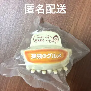 [ 레어 새상품 ] 고독한 미식가 교자 헤어 클립 시크릿 이노가시라 고로