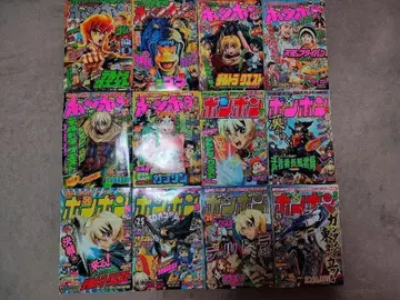 코믹 봉봉 2006년 세트