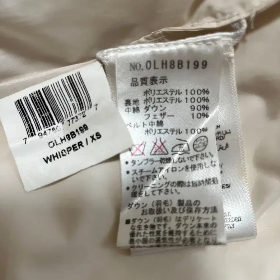 12번째 상품 이미지