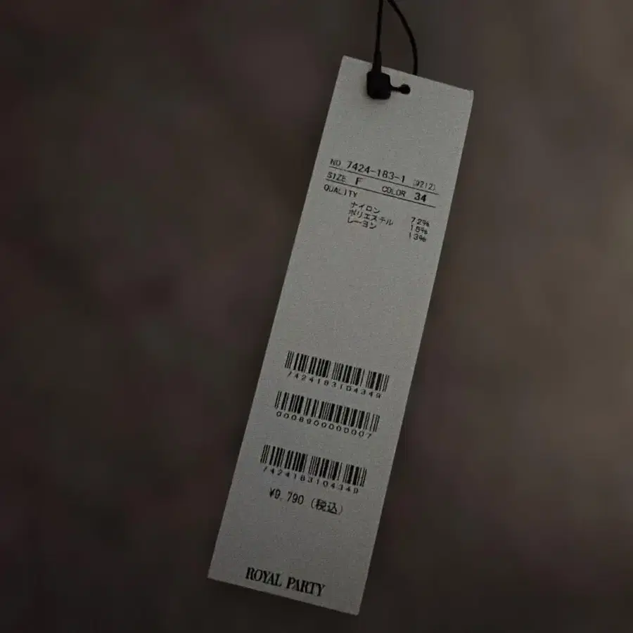 4번째 상품 이미지