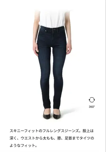 덴함 데님 DENHAM NEEDLE HIGH SKINNY FIT