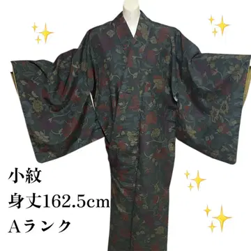 [ 새상품급 ] 코몬 기모노 꽃무늬 레트로 다크 그린