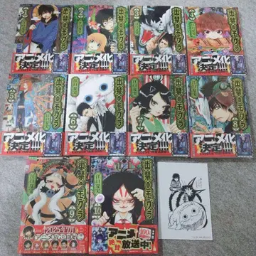 출금의 두더지 1~10권 전권 세트