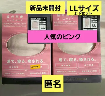 워크맨 메디힐 스웨트 팬츠 & 트레이닝복 LL 핑크