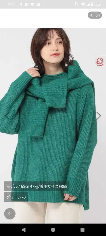 스튜디오 클립 5게이지 복슬복슬 얀 롱 풀오버