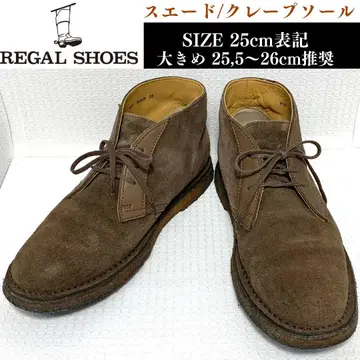REGAL 스웨이드 처카 부츠 크레이프솔 초콜릿 빅 25cm