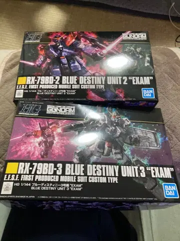 블루 디스티니 2.3호기 세트 판매