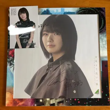 영원보다 긴 순간 아날로그반 친필 사인 프레임 포함 후지요시 카린