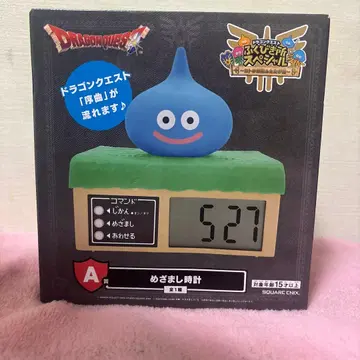 드래곤 퀘스트 슬라임 알람 시계