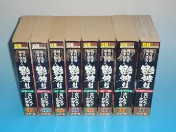 카게가리 + 시카케닌 후지에다 바이안 15권 세트 사이토 타카오