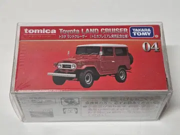 토미카 프리미엄 출시 기념 토요타 랜드크루저 04