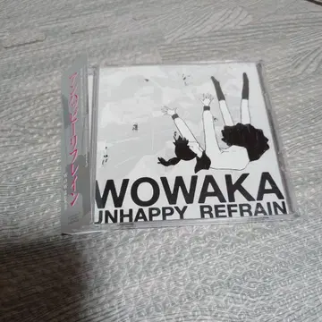 언해피 레인 일반ver