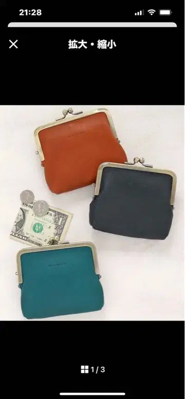 Blue Bleut 블루블루에 주름 W 가마구치 지갑 그린