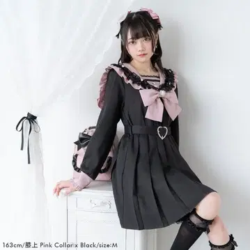 이번 주까지 dearmylove 디어마이러브 세일러 원피스 핑크