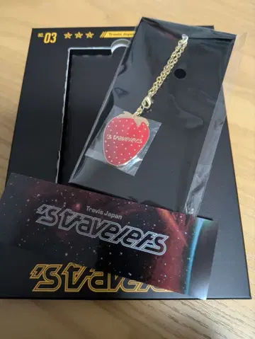 TravisJapan travelers FC 한정판 특전 키링