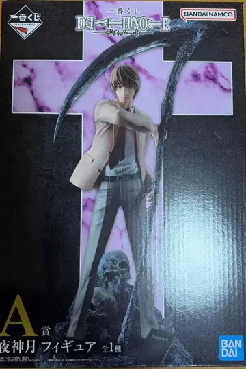 제일복권 데스노트 DEATH NOTE A상 야가미 라이토 피규어