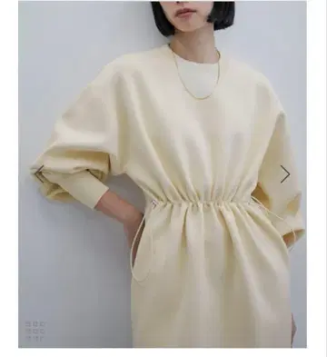 ADAM ET ROPE FEMME 니트 원피스 크림