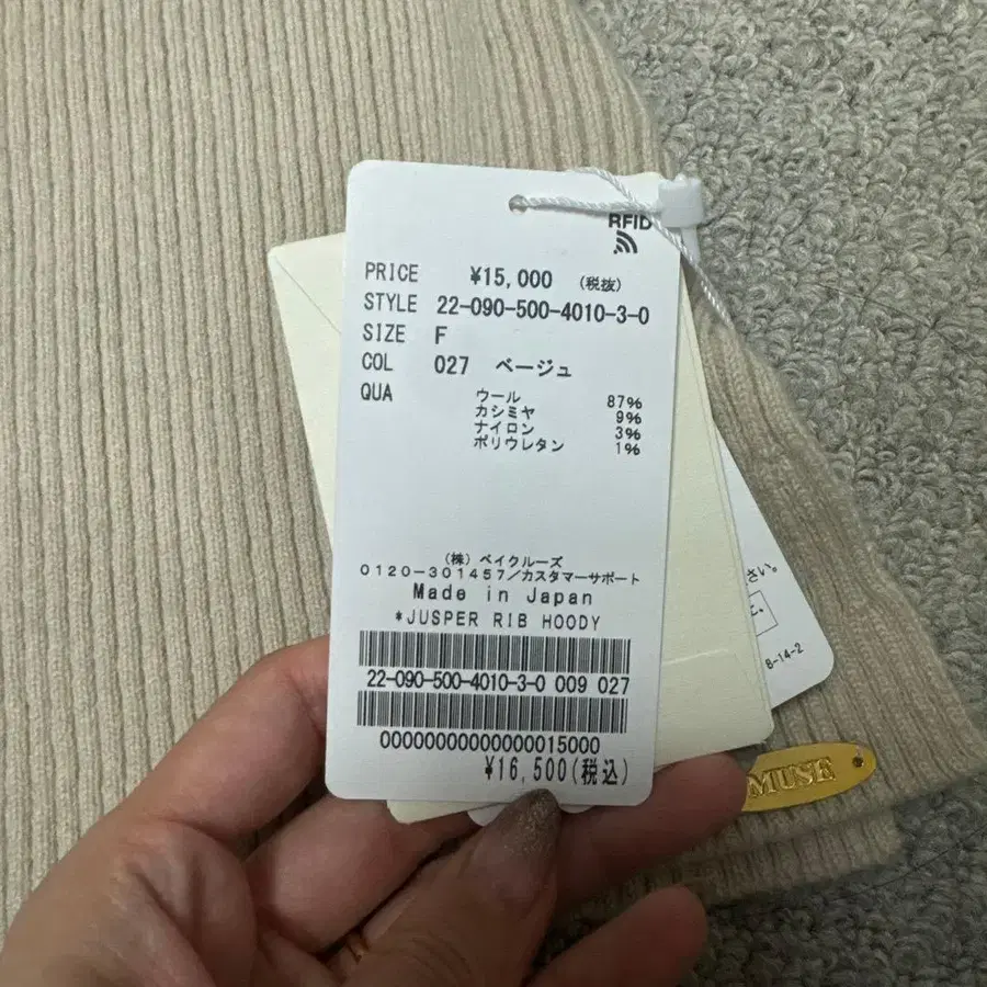 4번째 상품 이미지