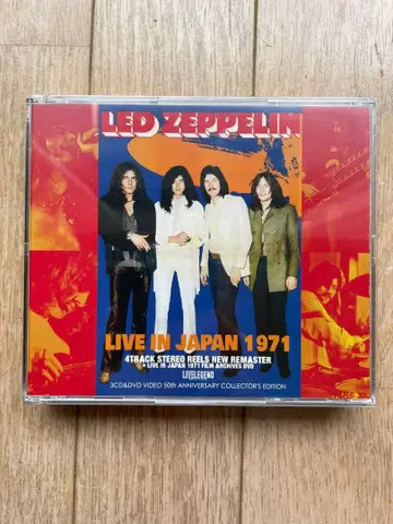 LED ZEPPELIN LIVE IN JAPAN 1971