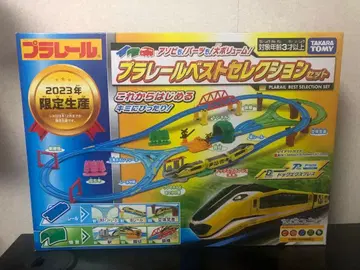 프라레일 베스트 셀렉션 세트 2023년 한정판