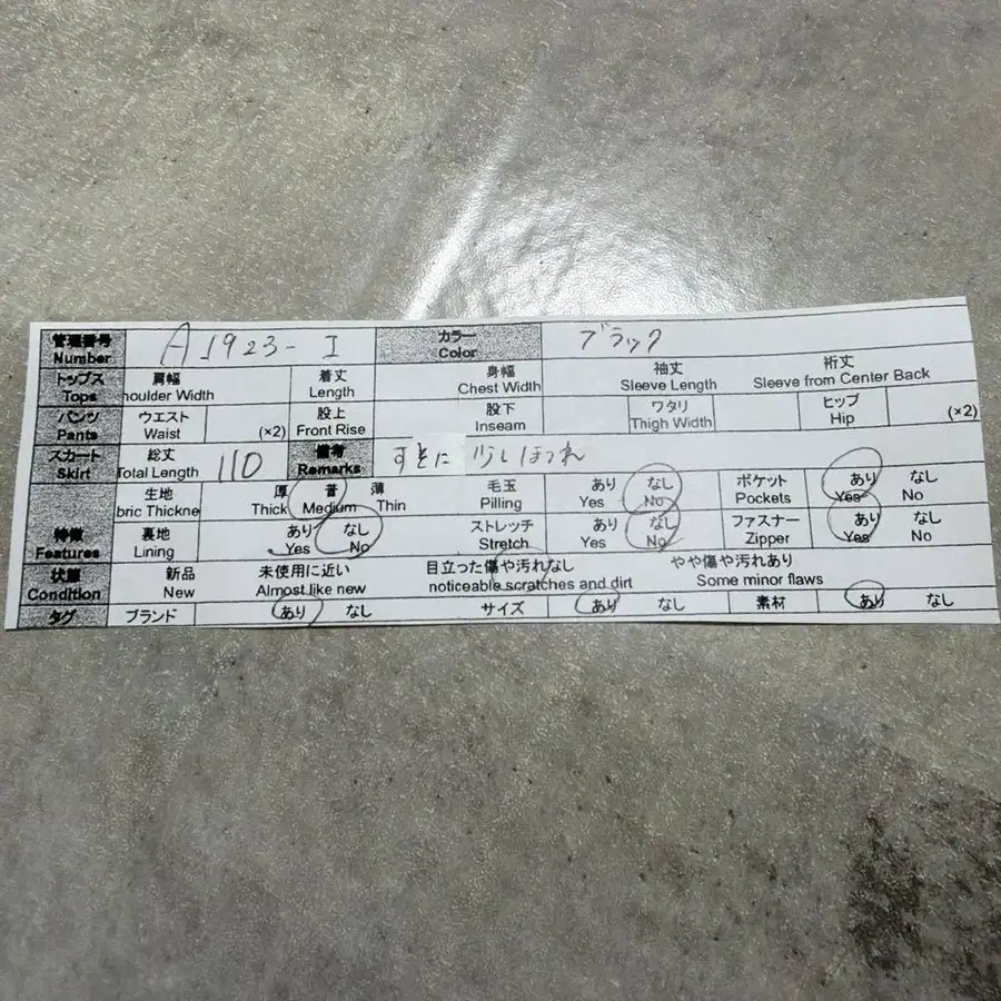 12번째 상품 이미지