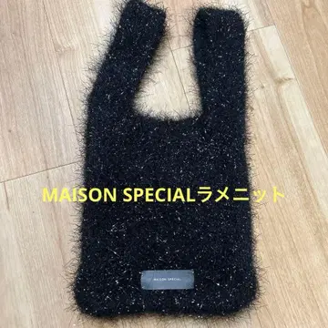 MAISON SPECIAL 라메 니트 백