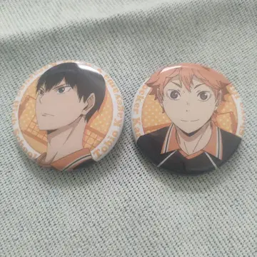 하이큐!! 제일 복권 캔뱃지 세트 카게야마 토비오 히나타 쇼요