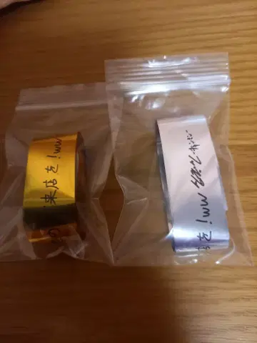 동방신기 창민 솔로 콘서트 은색 테이프