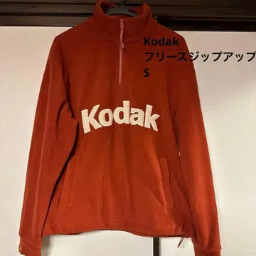 Kodak 플리스 집업 트레이닝복 S