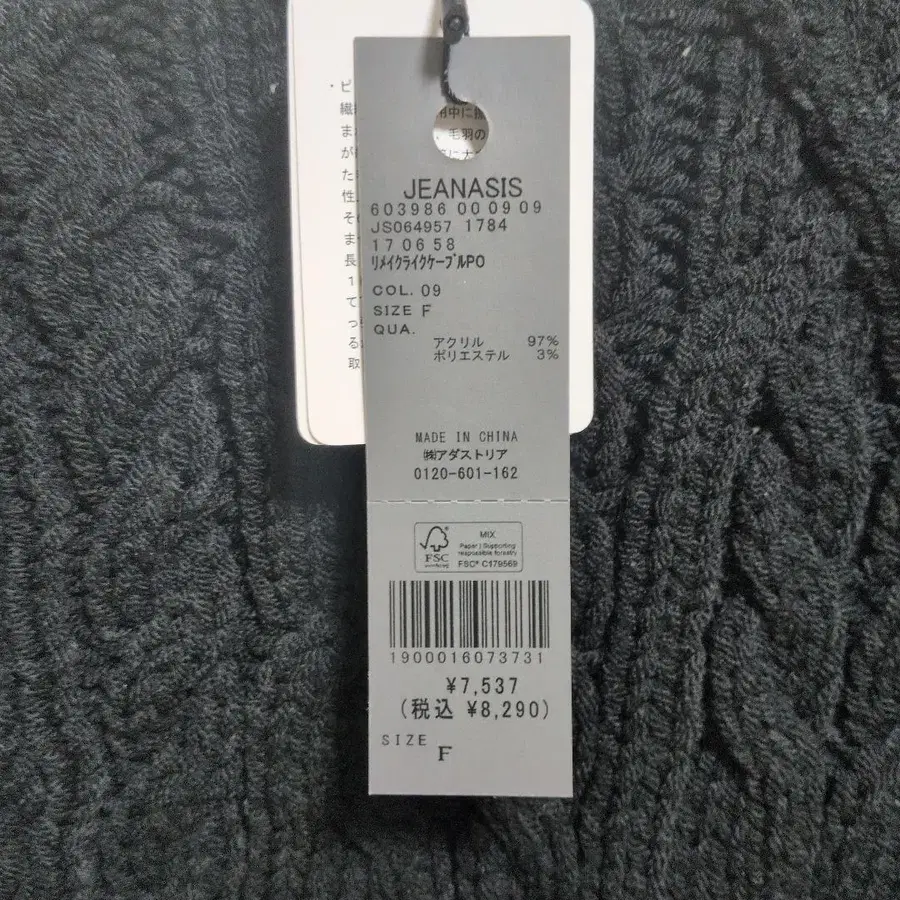 9번째 상품 이미지