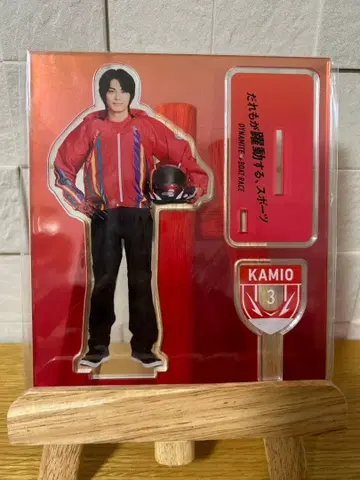 카미오 후주 아크릴 스탠드