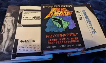 크로소우스키 크로소프스키 3권 세트