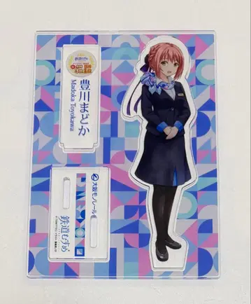 철도 아가씨 토요카와 마도카 아크릴 스탠드