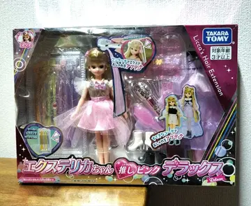 익스텐션 리카짱 최애 핑크 디럭스