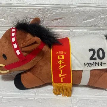 서러브레드 컬렉션 누워있는 BIG 토카이 테이오 봉제 인형