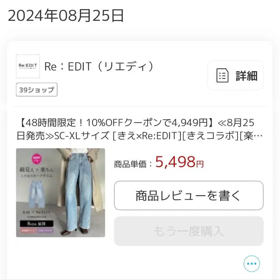 1번째 상품 이미지