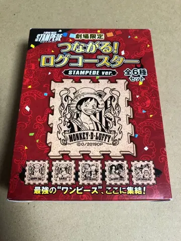 극장판 원피스 스탬피드 이어지는! 로그 코스터 BOX